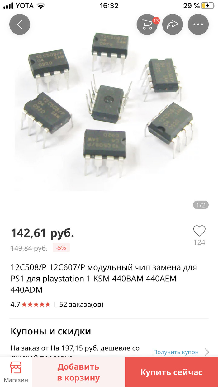   ? Ps One, Playstation