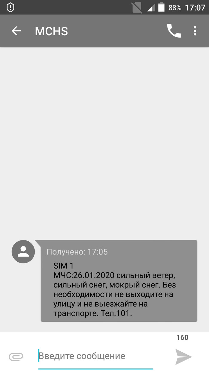 Sms: истории из жизни, советы, новости, юмор и картинки — Все посты,  страница 120 | Пикабу