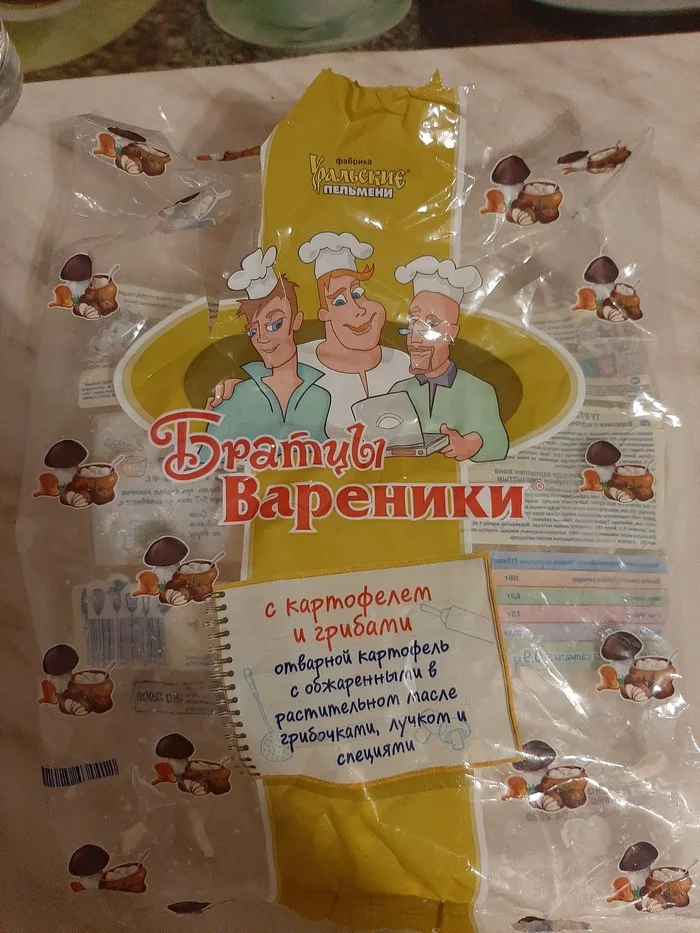 Raw dumplings from Chelyabinsk - My, Vareniki, Quality control, Longpost, A complaint