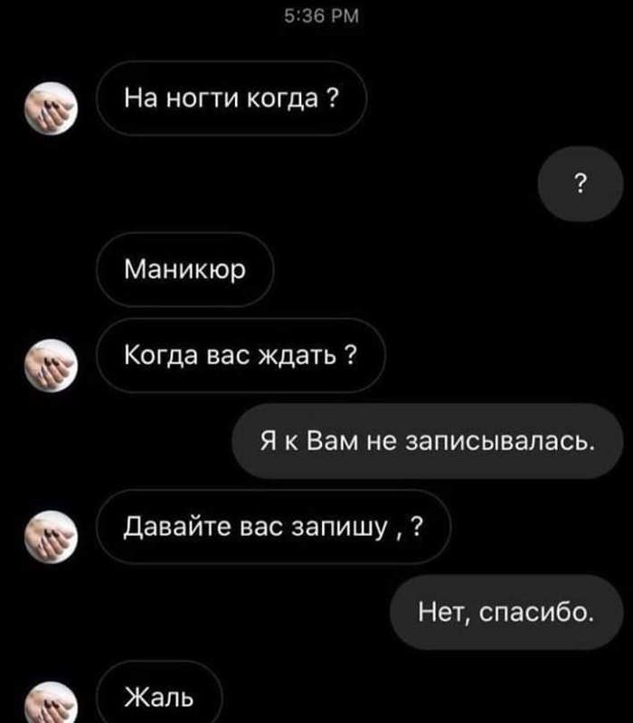 Агрессивный маркетинг