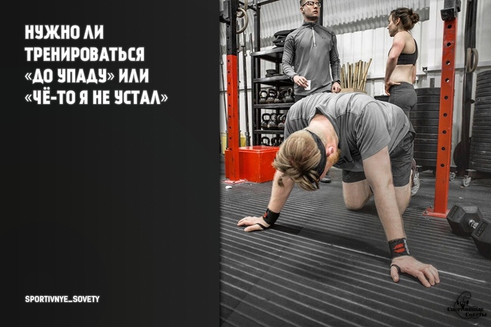 уставшая девушка после тренировки. Смотреть фото уставшая девушка после тренировки. Смотреть картинку уставшая девушка после тренировки. Картинка про уставшая девушка после тренировки. Фото уставшая девушка после тренировки