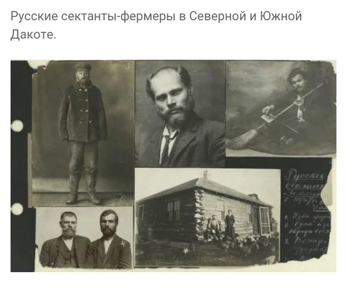 Russian Americans - Emigration, Russians, USA, 20th century, Society, People, Story, The photo, Longpost