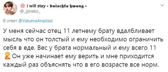 Комплексы родом из детства - Исследователи форумов, Семья, Родители и дети, Трэш, Неадекват, Воспоминания из детства, Длиннопост