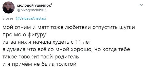 Комплексы родом из детства - Исследователи форумов, Семья, Родители и дети, Трэш, Неадекват, Воспоминания из детства, Длиннопост