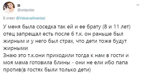 Комплексы родом из детства - Исследователи форумов, Семья, Родители и дети, Трэш, Неадекват, Воспоминания из детства, Длиннопост