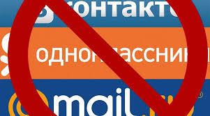 Вымогательство личных данных от Mail.Ru.Group - Моё, Mailru Group, Mail ru, Вымогательство, Запрет, Блокировка, Персональные данные, Негатив