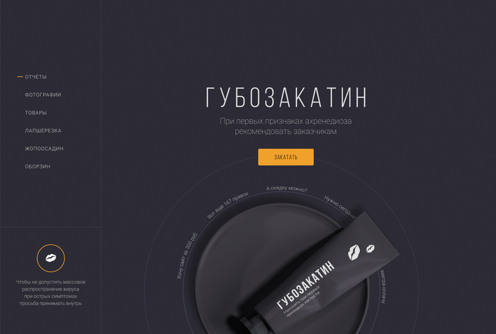 Как сделать крышу в фотошопе