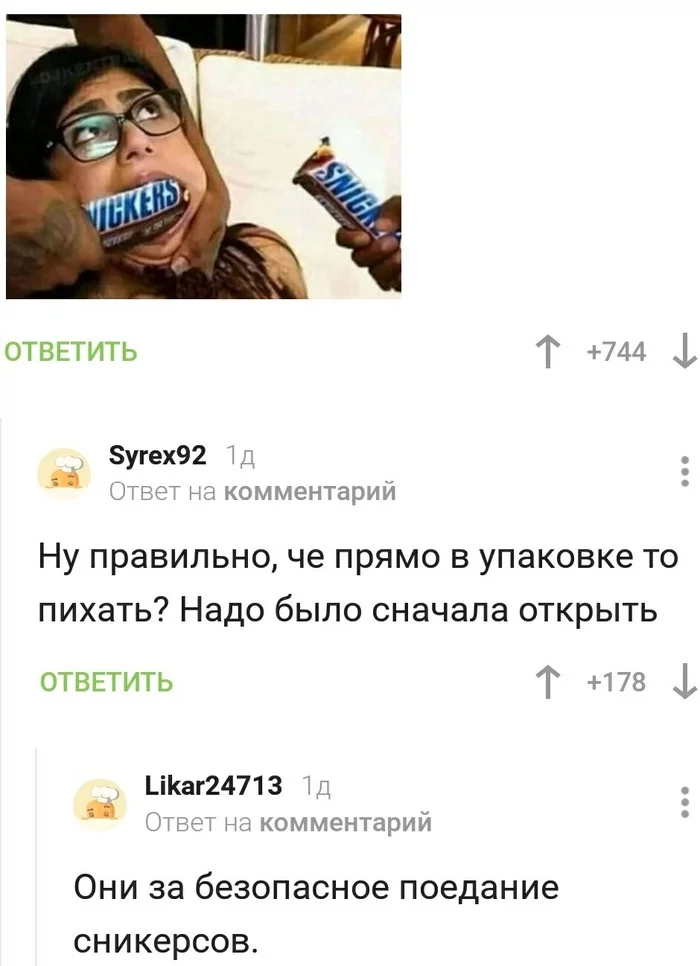 For safe Snickers - Comments on Peekaboo, Screenshot, Censorship