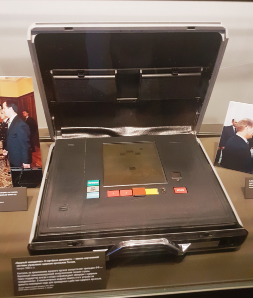 Ядерный чемоданчик Ельцина Б.Н