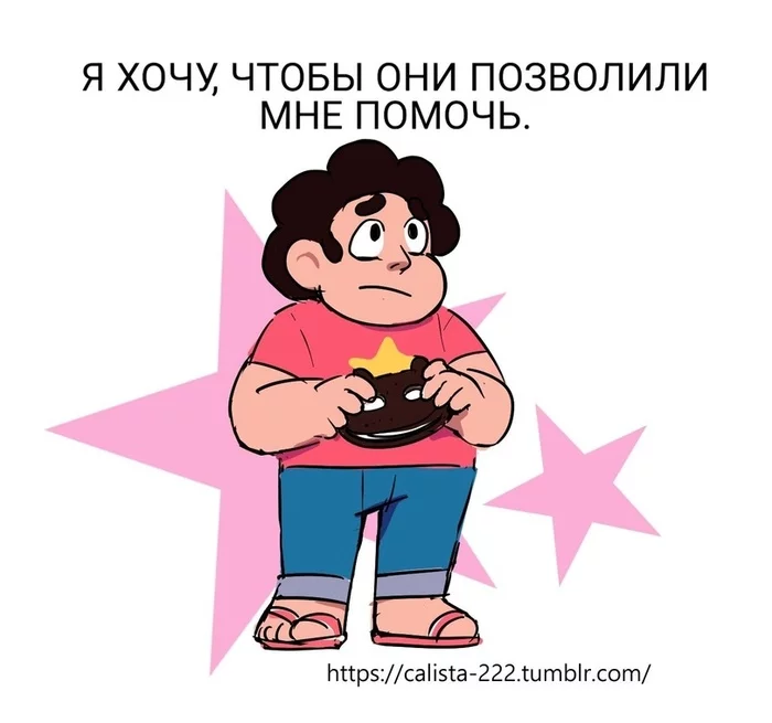 Путь Стивена через весь сериал - Steven Universe, Мультсериалы, Арт, Длиннопост