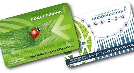 Boiled or damn travel cards - My, Saint Petersburg, Travel card, Question, Sberbank