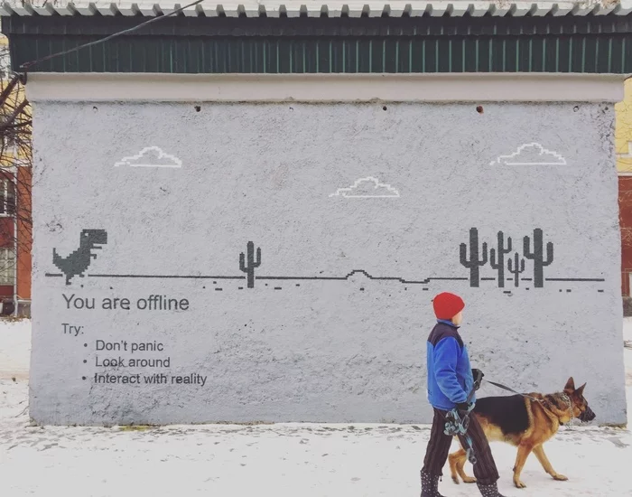 Offline - Graffiti, Yekaterinburg, Street art, Offline, Online, Google chrome