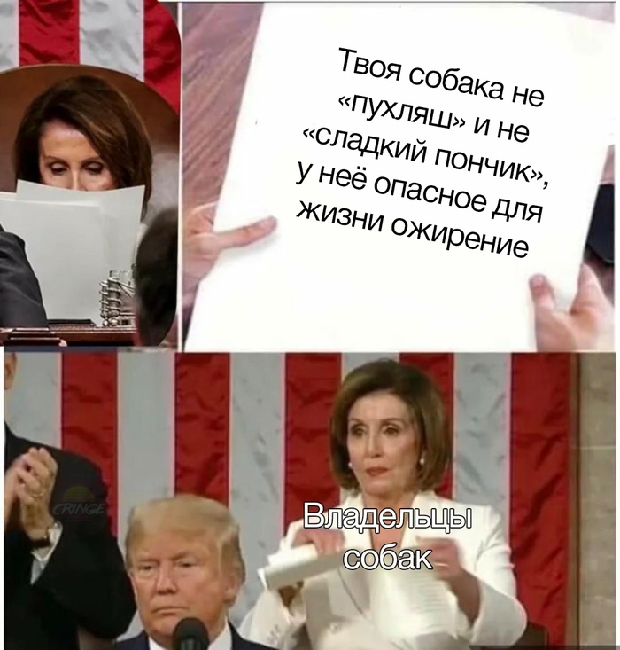 Когда не хочешь смотреть правде в глаза