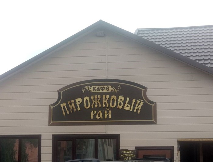 Камчатка Путешествия, Камчатка, Длиннопост