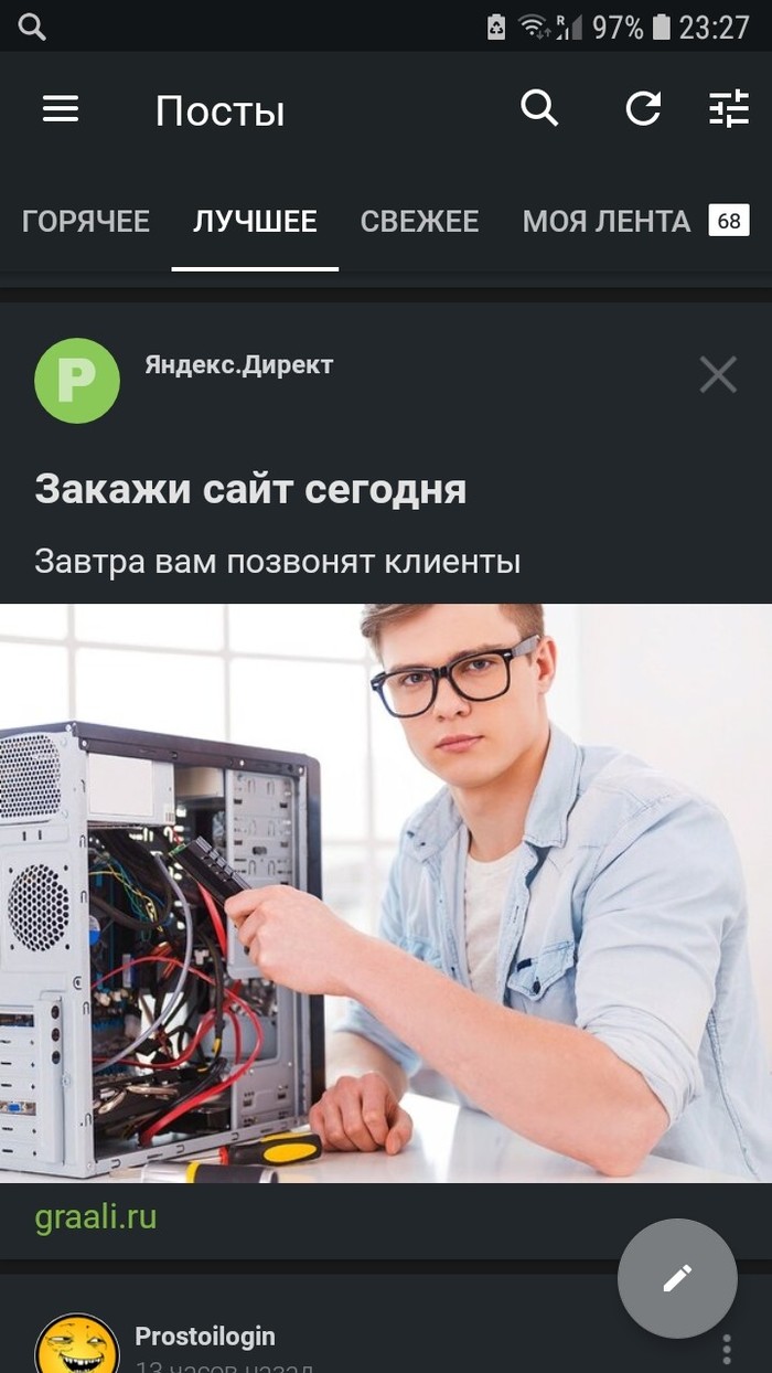 ����������� �� �������� ��� ���������� �����?