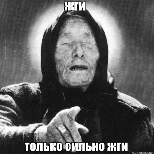 �������, ����� ��������� ����� � 24. ��������������