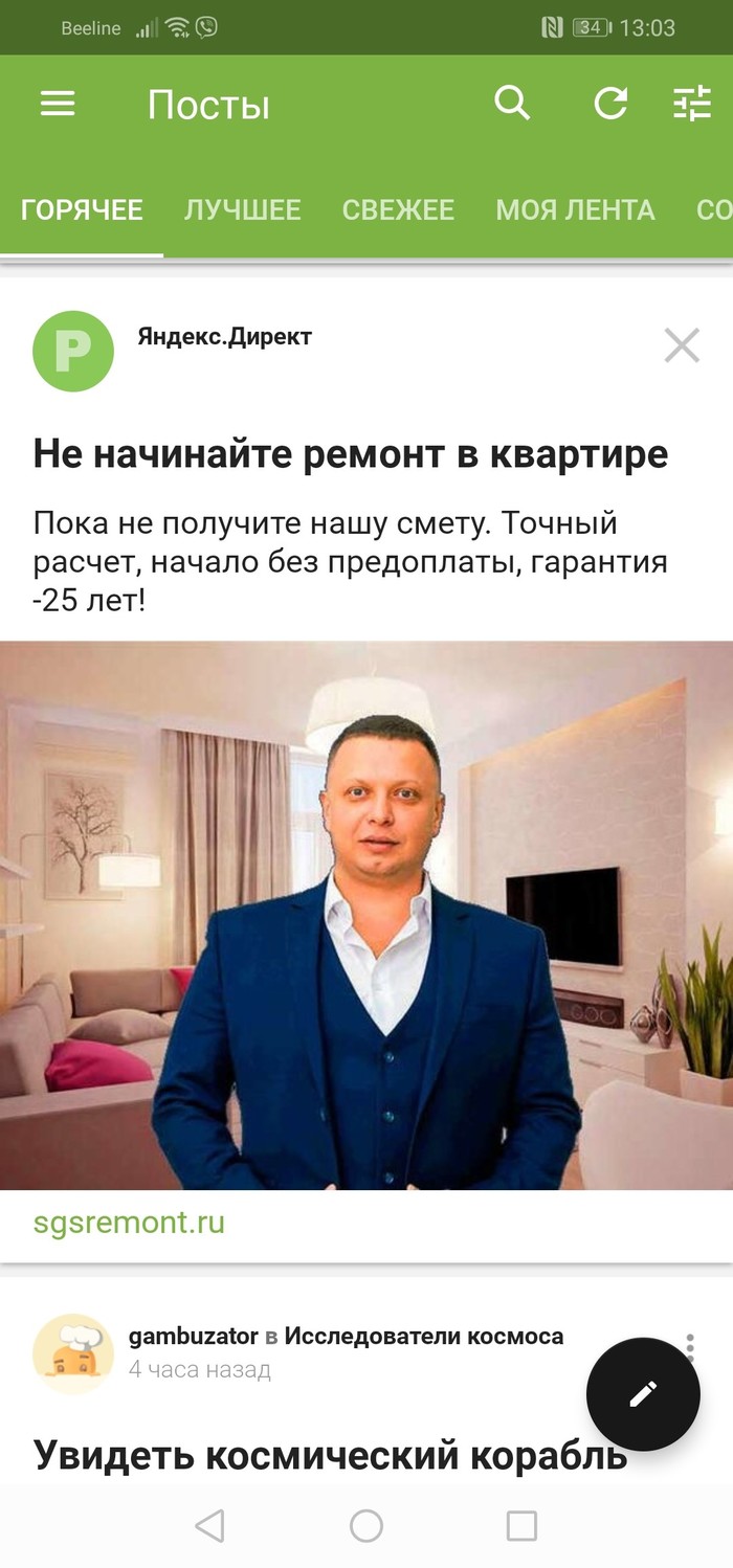 Мастер фотошопа