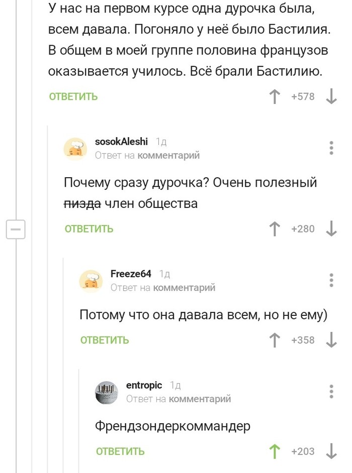 !      ,   