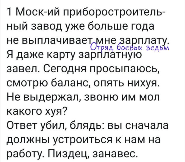 ��������� � ���������!