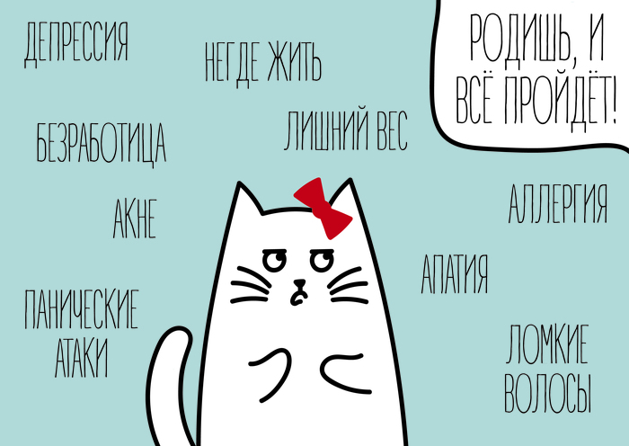 It's boiling) - My, Comics, cat, Illustrations