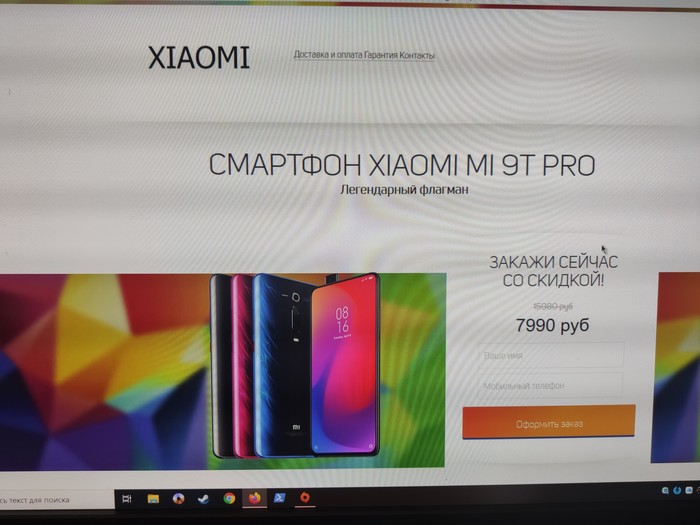 1581194339192091286 запечатанные телефоны на авито