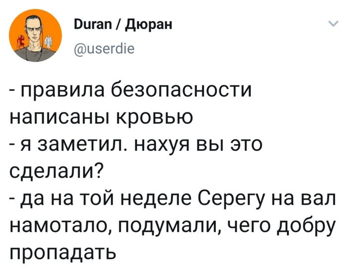 Серега, мы будем помнить тебя