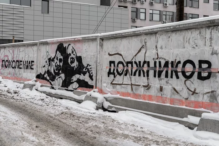 Екатеринбург, моими глазами - Моё, Екатеринбург, Стрит-Арт, Фотография, Длиннопост