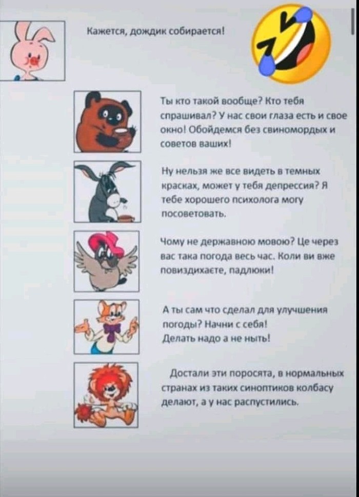 Когда поделился своим мнением на Pikabu