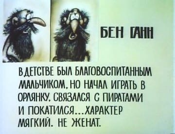 Когда рос в 90-е, то у тебя было лишь 6 путей развития личности - Детство 90-х, Остров сокровищ, Длиннопост