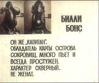 Когда рос в 90-е, то у тебя было лишь 6 путей развития личности - Детство 90-х, Остров сокровищ, Длиннопост