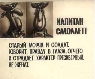 Когда рос в 90-е, то у тебя было лишь 6 путей развития личности - Детство 90-х, Остров сокровищ, Длиннопост