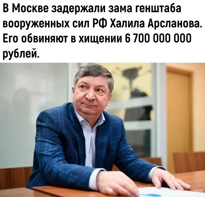 А кто Родину защищать будет? Коррумпированные военные? Продажная полиция или 20+ млн. нищего населения? - Коррупция, Россия, Патриотизм