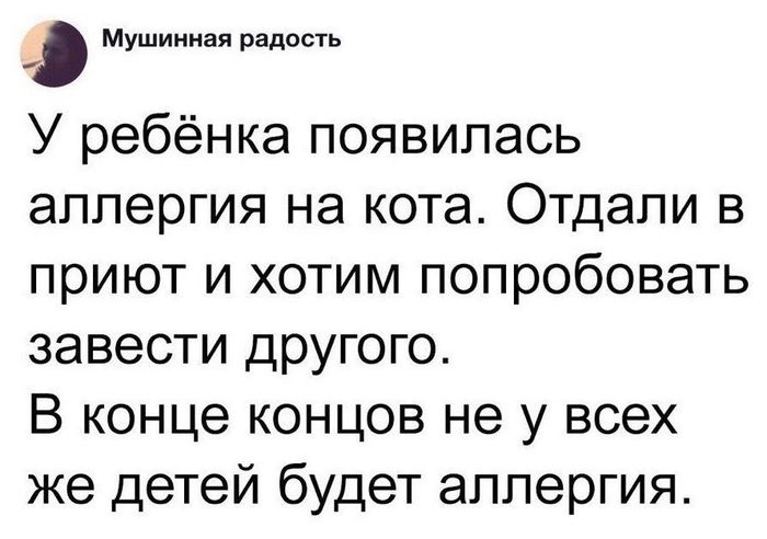 Нарожаем ещё если что