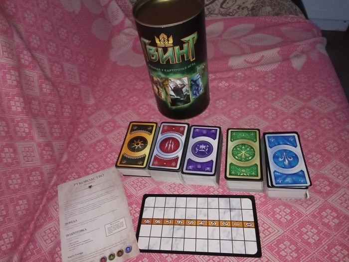 Партеечку в Гвинт?