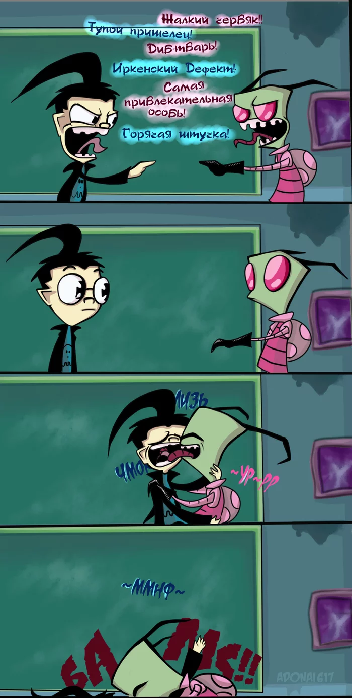 Accidental slip of the tongue and its consequences - My, Invader Zim, Comics, Slash, Xenophilia