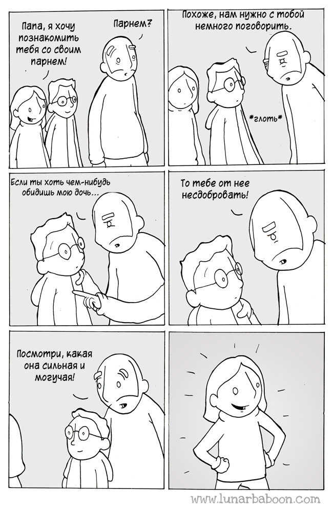  ,  , Lunarbaboon