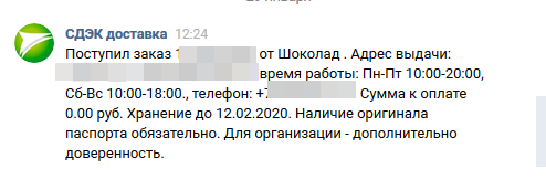 Как я готовил шоколад благородных кровей из Венесуэлы и сидел на диете - Моё, Шоколад, Венесуэла, Срывы, Длиннопост, Рецепт