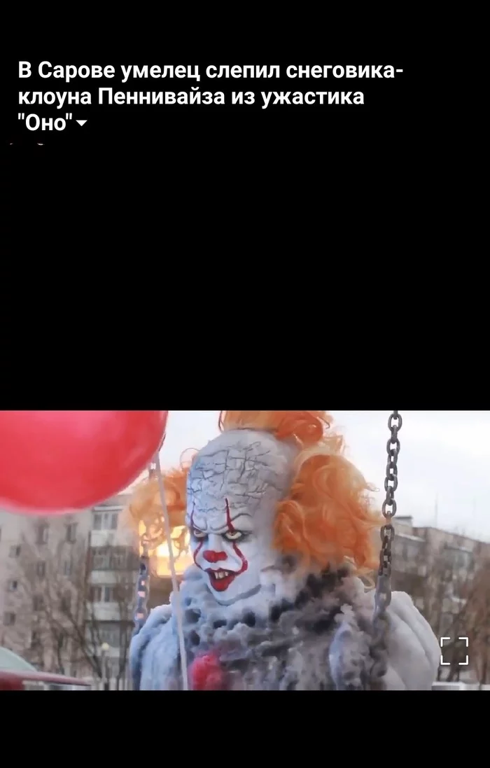 Well, fuck these swings - Clown, It, Pennywise, snowman, Sarov