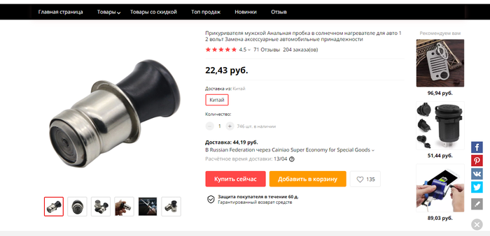     AliExpress, , , 