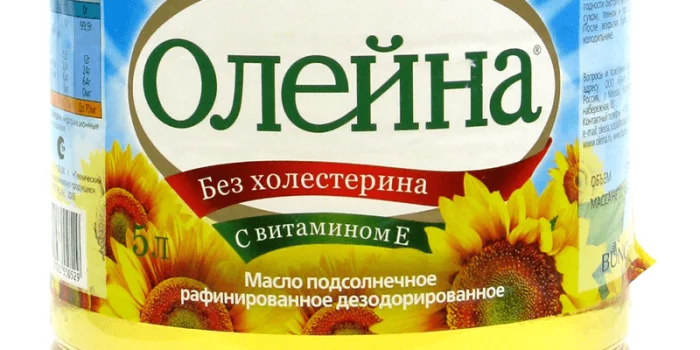 Легко ли обмануть покупателя? - Моё, Состав, Продукты, Масло, Маркетинг, Уловки маркетологов