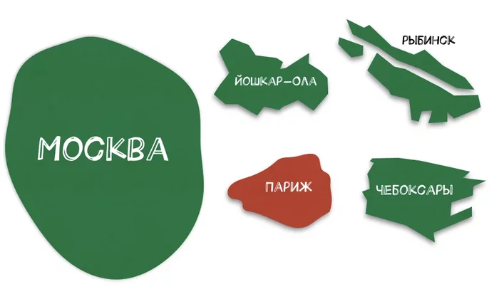 Сравним размеры Москвы (в пределах МКАДа) с другими городами планеты: Москва, Город, Инфографика, Сравнение, Размер, Длиннопост