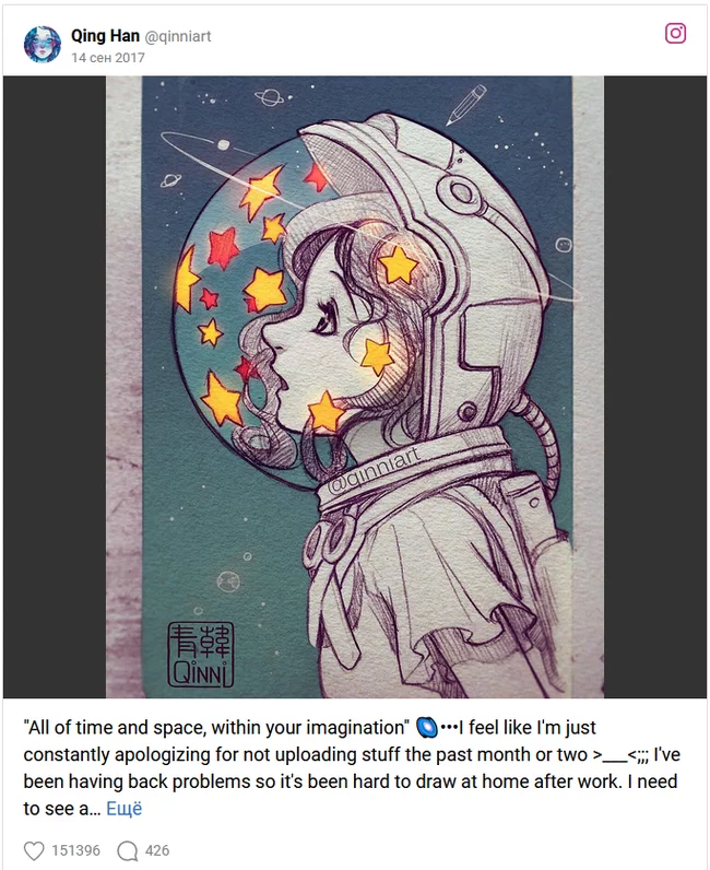 Пост памяти прекрасной художницы Qinni Арт, Рисунок, Qinni, RIP, Tjournal, Длиннопост, Художник, Смерть, Болезнь