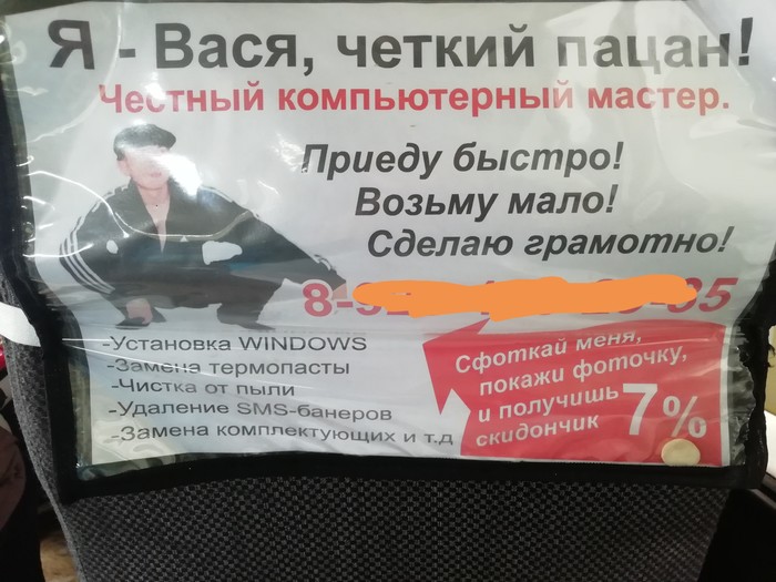 ������� � ���������