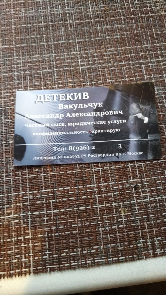 )   (), 