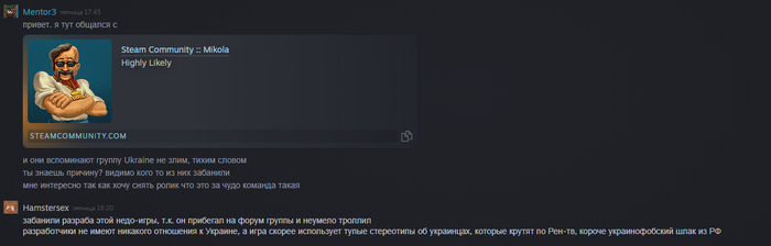     ? Highly Likely - ,     , , , Highly likely, ,   , , , Gamedev