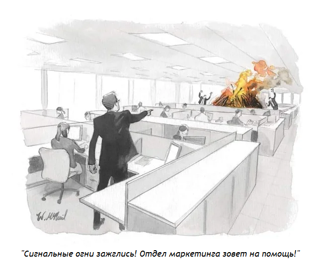 И Сейлзы явятся