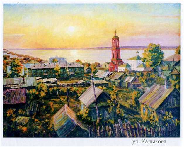 Chuvash artists about old Cheboksary - My, Story, Cities of Russia, Cheboksary, Longpost, Painting, Painting, Artist