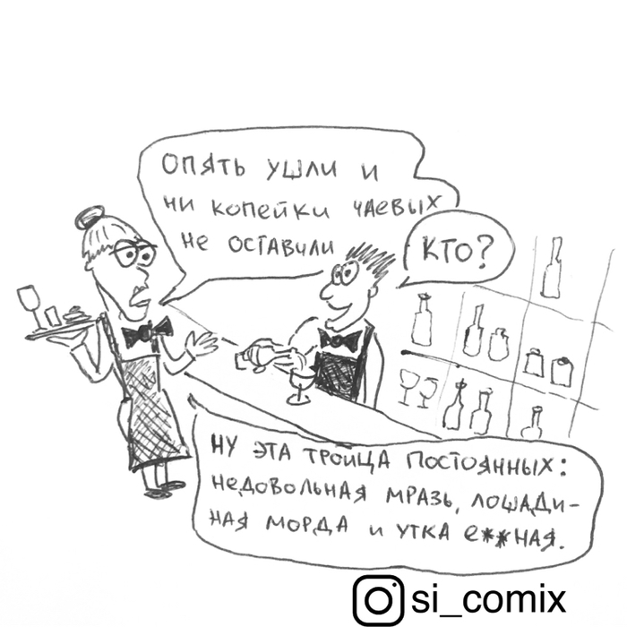 кто такой халдей в ресторане. Смотреть фото кто такой халдей в ресторане. Смотреть картинку кто такой халдей в ресторане. Картинка про кто такой халдей в ресторане. Фото кто такой халдей в ресторане