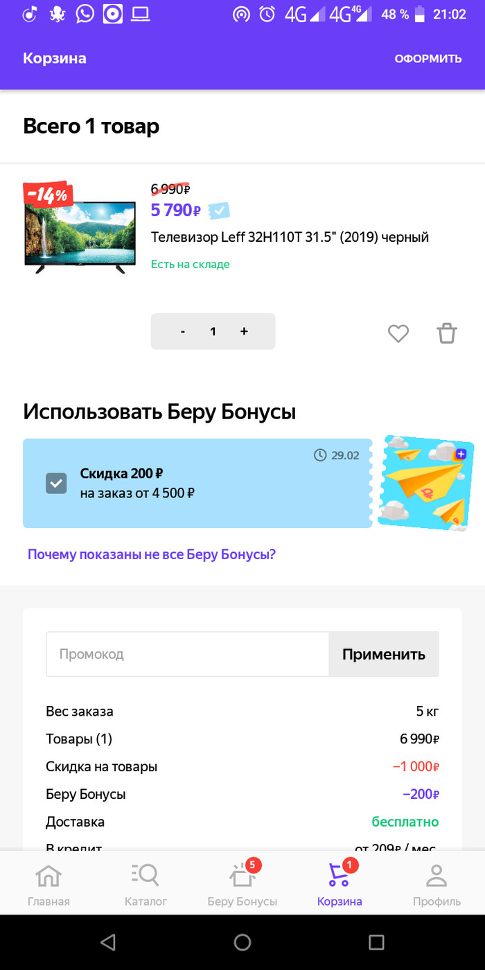   -    , -, 