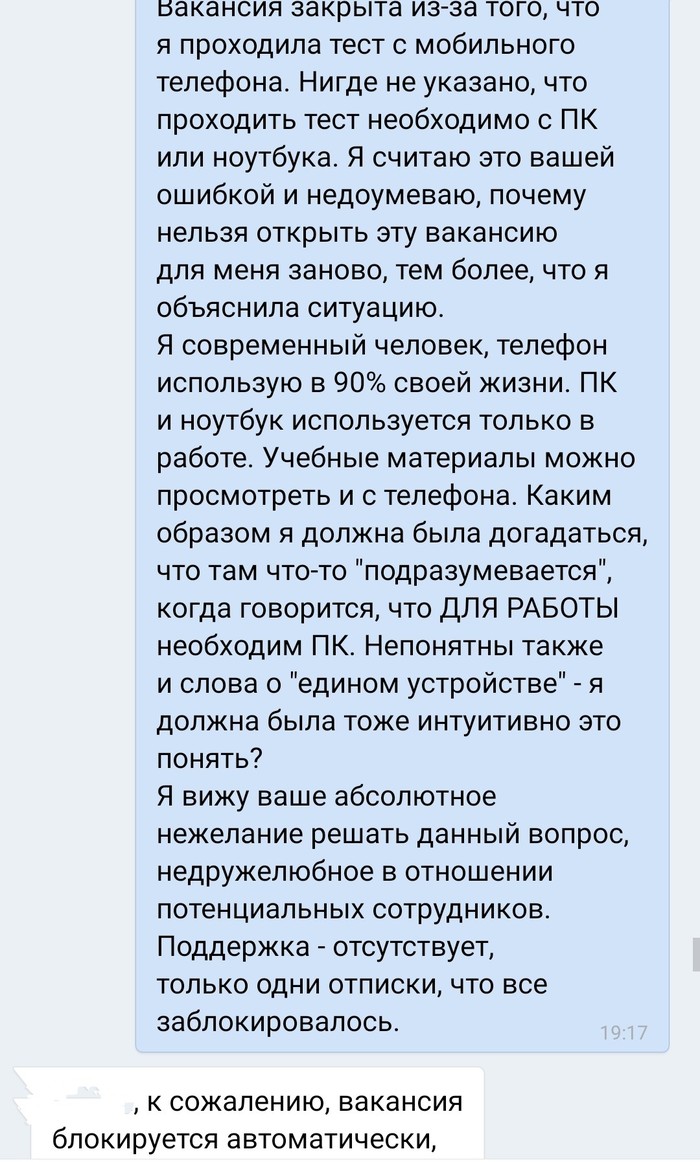 тинькофф обучение e learning. Смотреть фото тинькофф обучение e learning. Смотреть картинку тинькофф обучение e learning. Картинка про тинькофф обучение e learning. Фото тинькофф обучение e learning